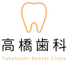高橋歯科 Takahashi Dental Clinic